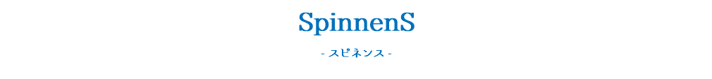 SpinnenS - スピネンス - 